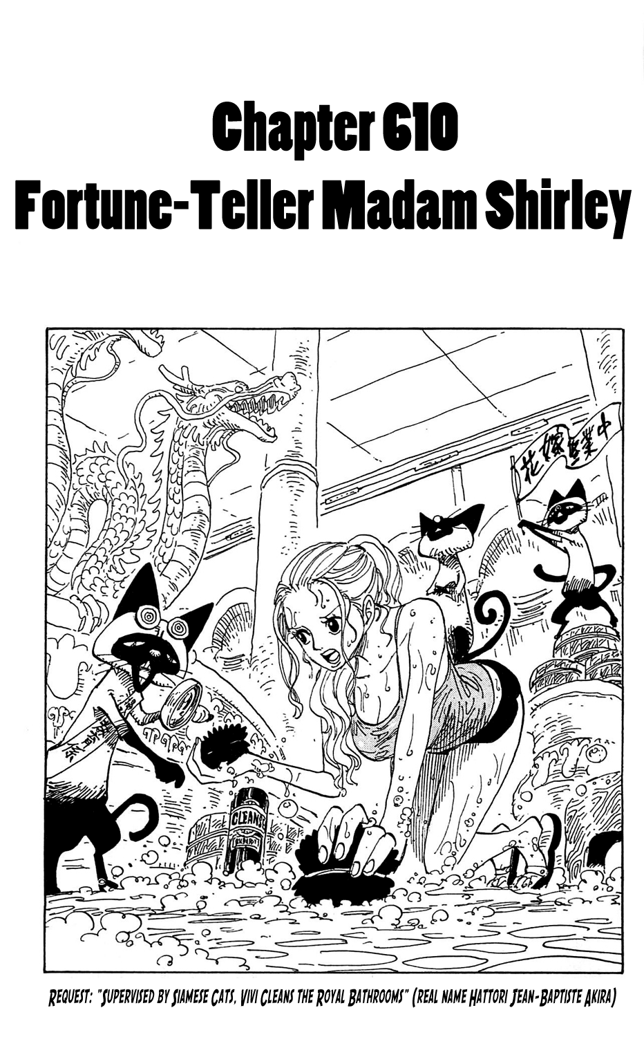 One Piece, Chapter 610 image 01